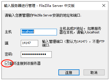 filezilla